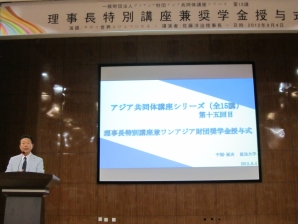 佐藤理事長が延辺大学で最終講義を担当02