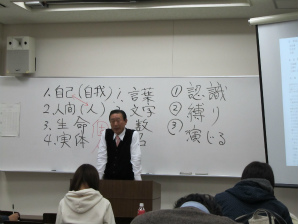 広島市立大学で佐藤理事長による特別講義01