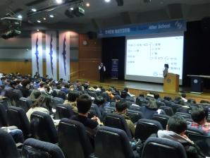 延世大学 経済学部で佐藤理事長による講義と奨学金授与式