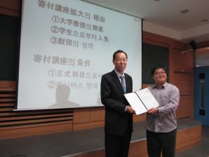 釜山大学で奨学金授与式