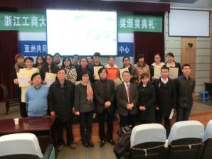 浙江工商大学で講義と奨学金授与式
