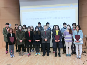 嘉泉大学で講義と奨学金授与式