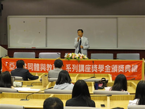国立曁南国際大学で佐藤理事長による講義と奨学金授与式01