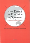 Asian Dream and Education for Neo-Asians -One Asia Convention Jeju 2014-