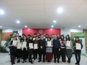 20161206_中国人民大学