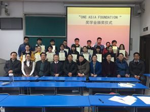 20161221_西安交通大学