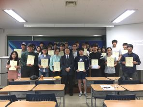 20170601_国立江原大学