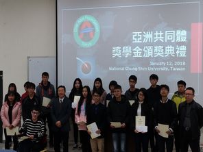 20180112_国立中興大学①