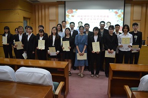 20180627_聊城大学