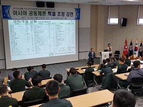 韓国陸軍士官学校②
