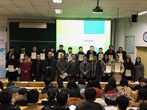 20181225_山東理工大学①