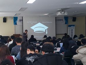 20181210_忠南大学②