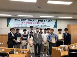 20190529_国立全南大学②