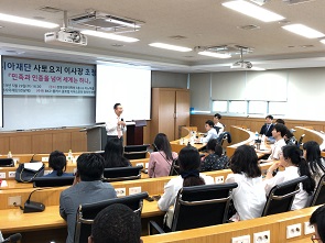 20190529_国立全南大学①