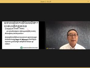 経営経済大学①