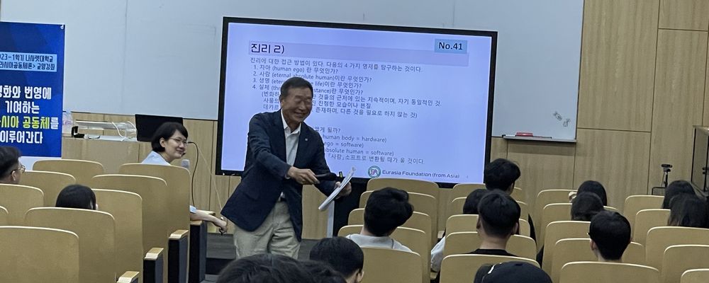 20230601韓国ナザレ大学