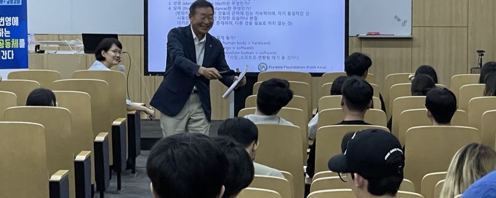 20230601韓国ナザレ大学