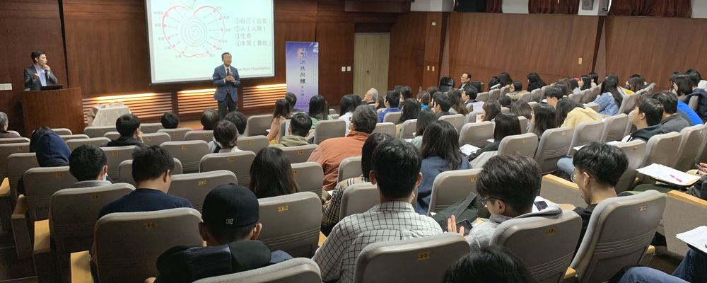 2020国立中央大学