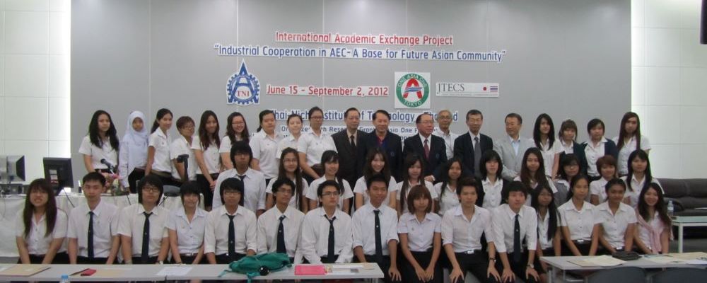 2012泰日工業大学