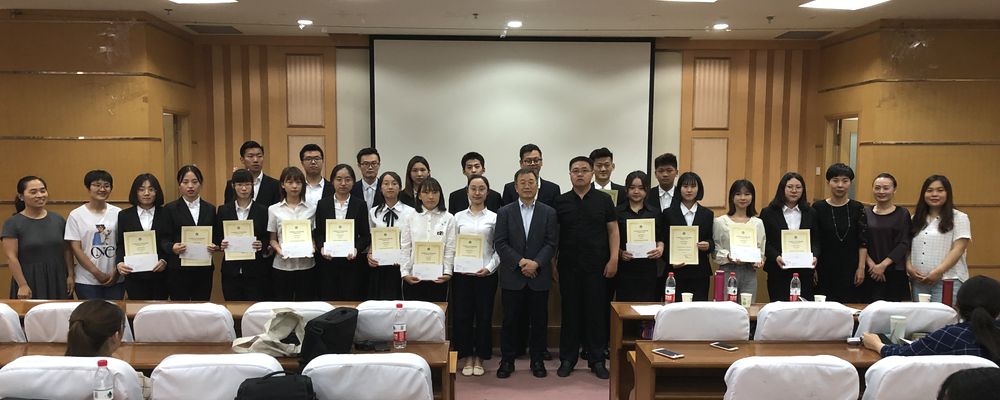 2019聊城大学