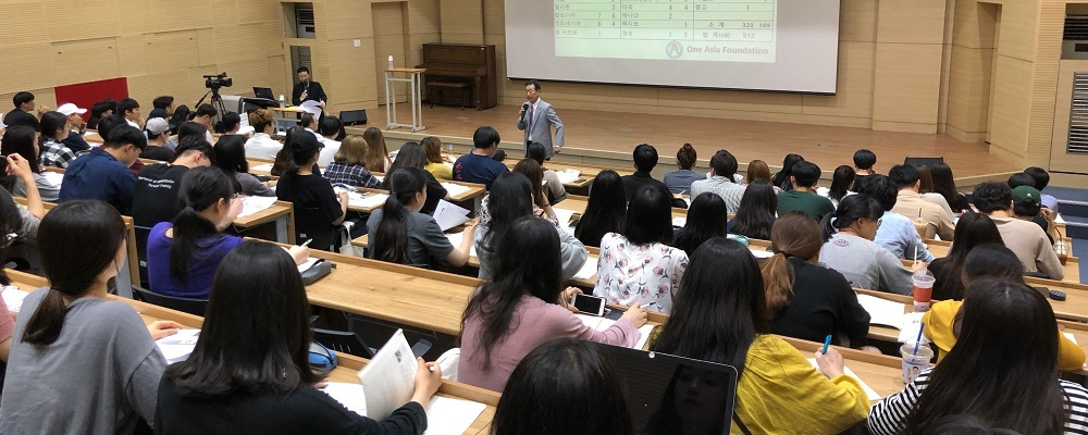 2018建陽大学