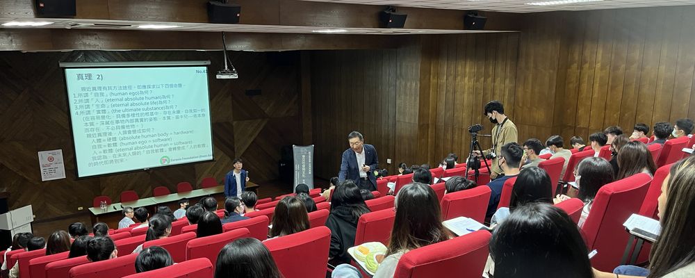 20230426屏東大学