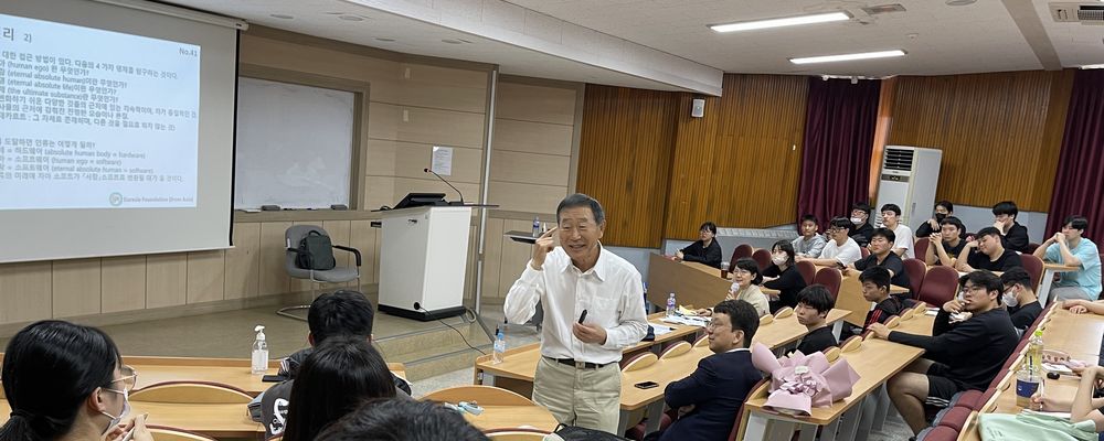 20230602安東大学