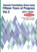Eurasia Foundation (from Asia) Fifteen Years of Progress Vol.2 -2017-2024- [References]